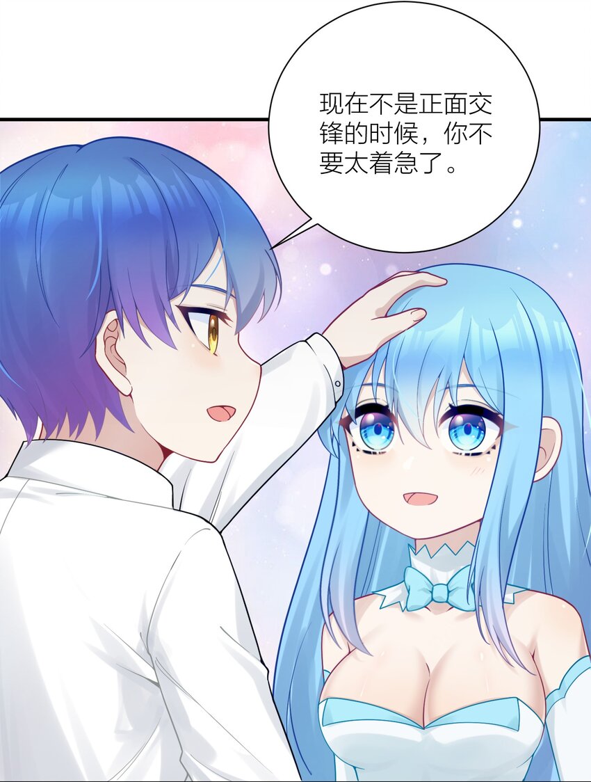 113 咱俩谁叫谁前辈？5