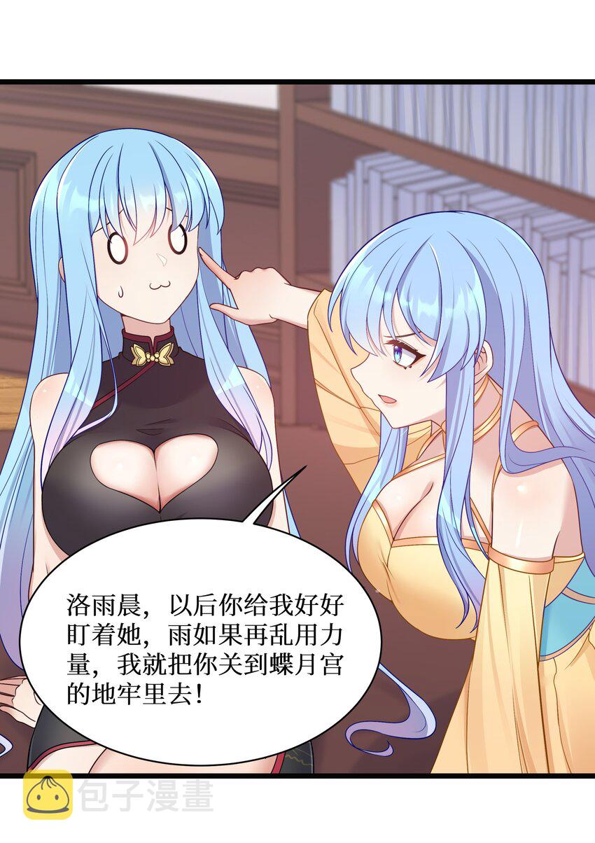 98封印解除？31