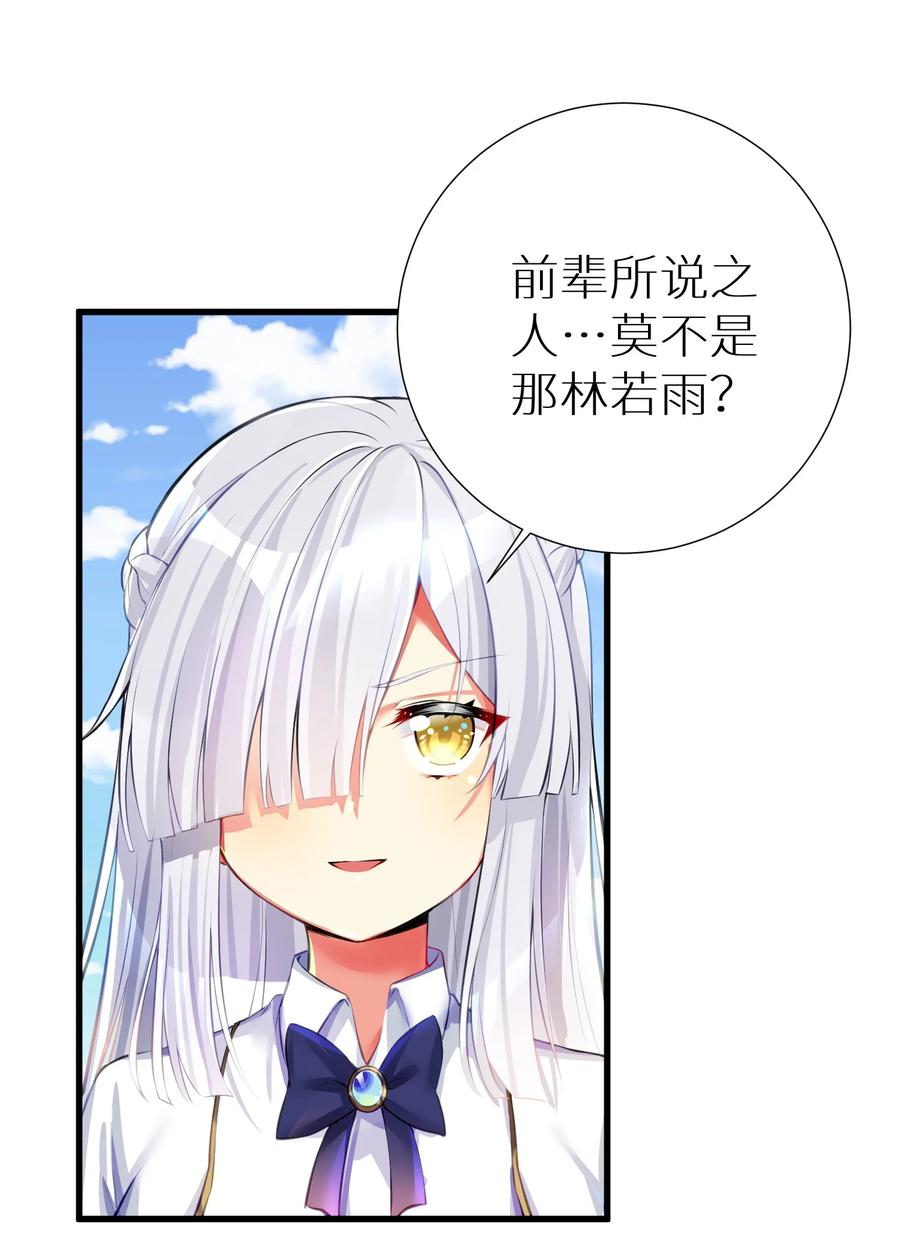 51 拨云见日26