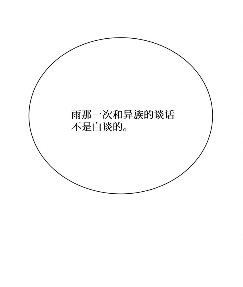 87原来你是这样的女高！45