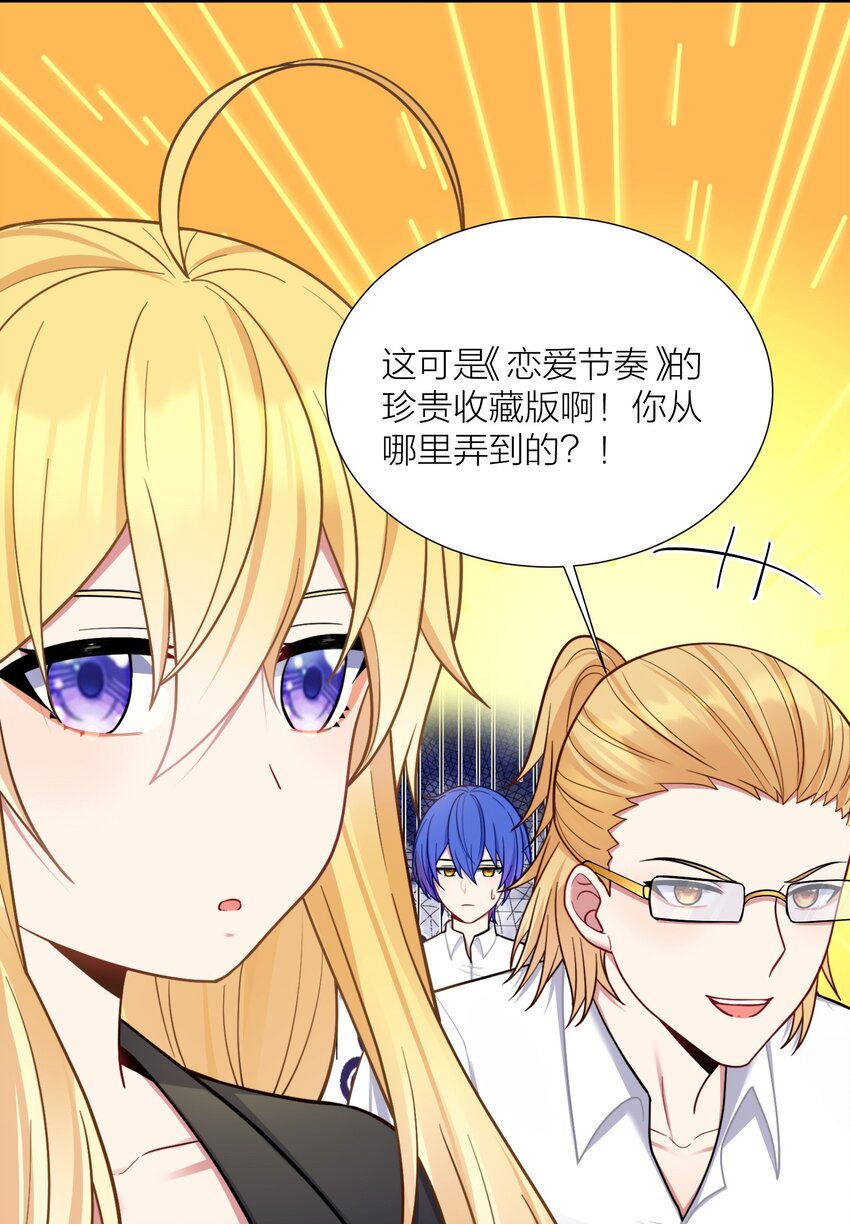 104 异族现身？30