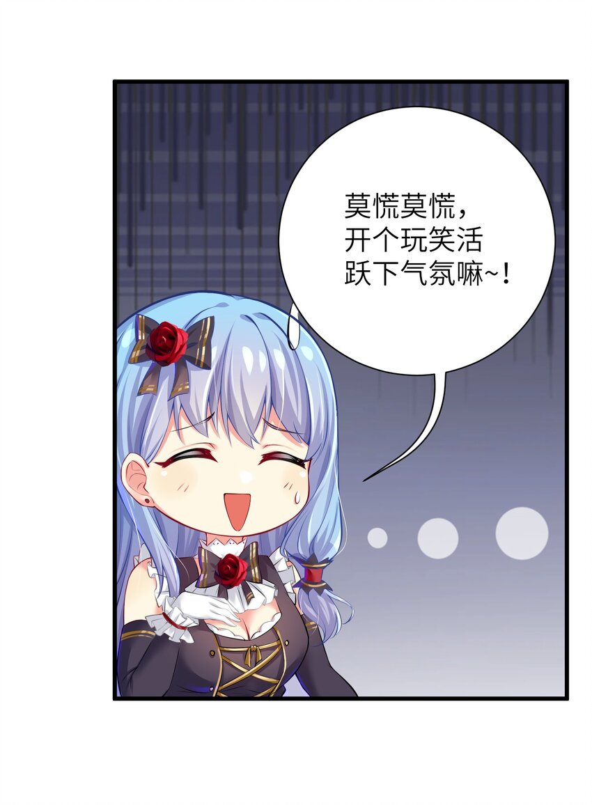 46 风评被害17