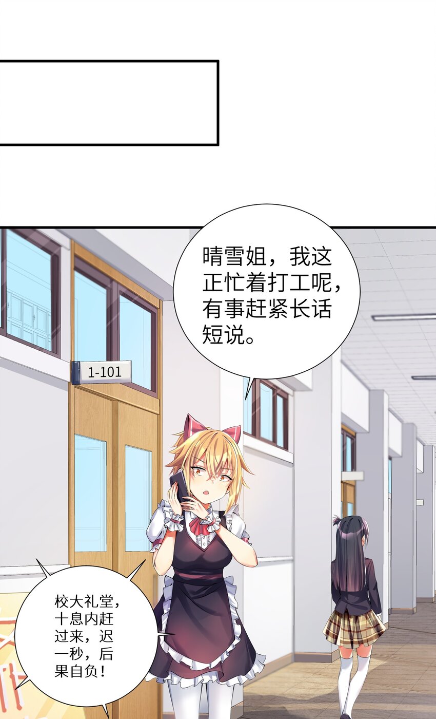 40 修仙什么的不干了啦！19