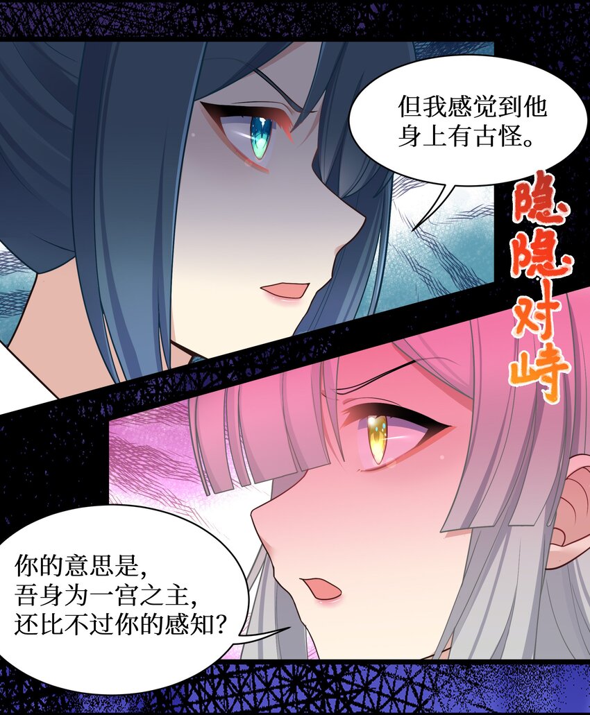 97谁要劈腿？6