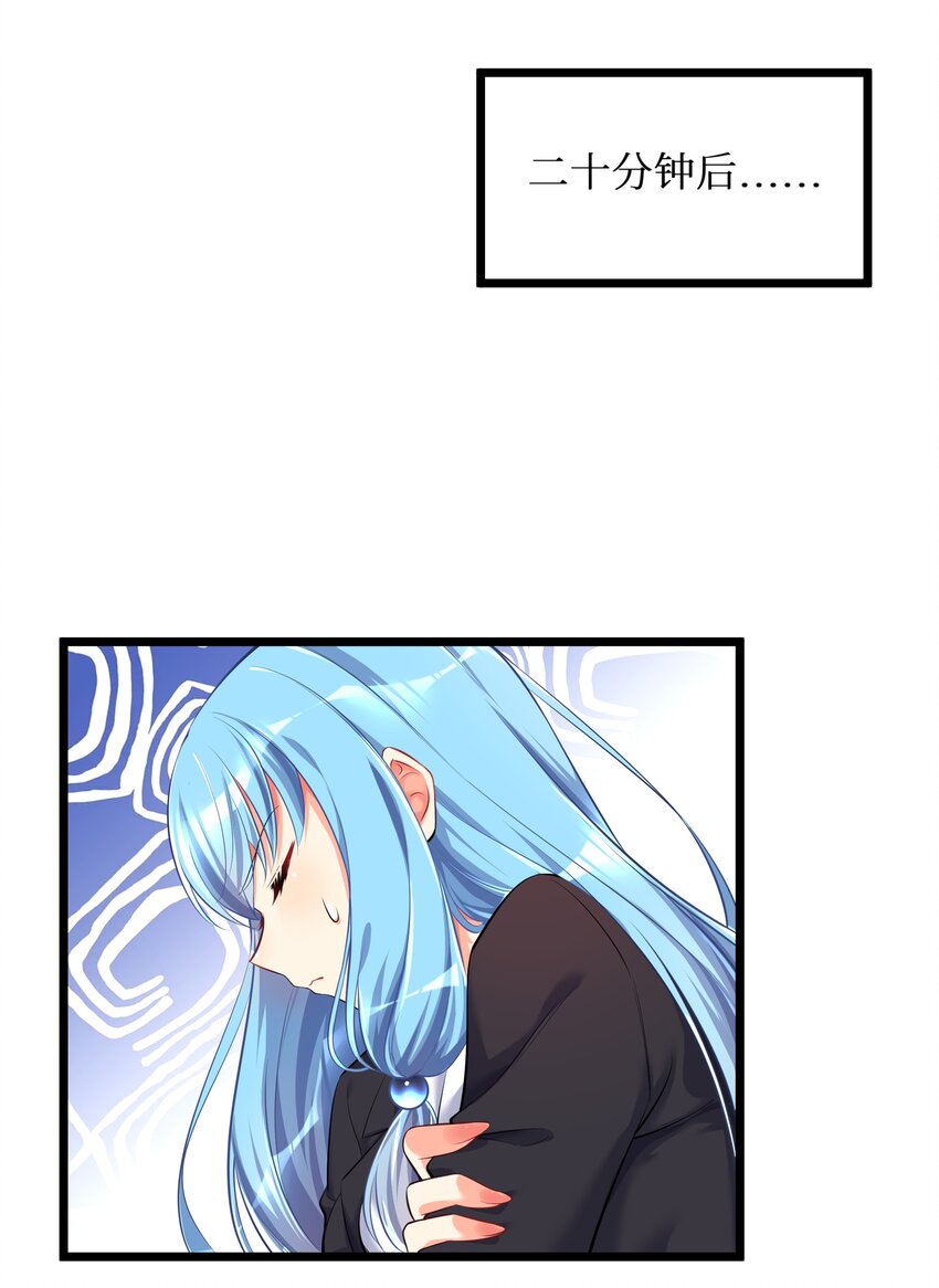 73 卧底25