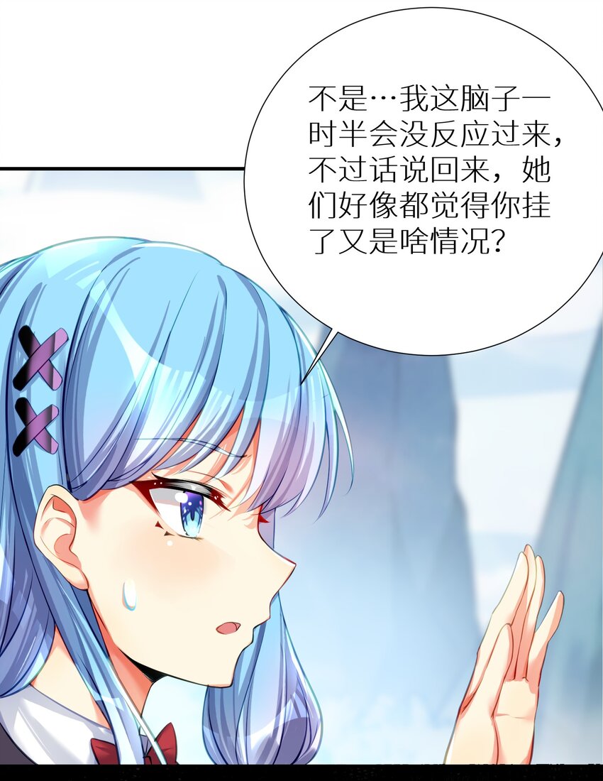 61 林若雨，雨？4
