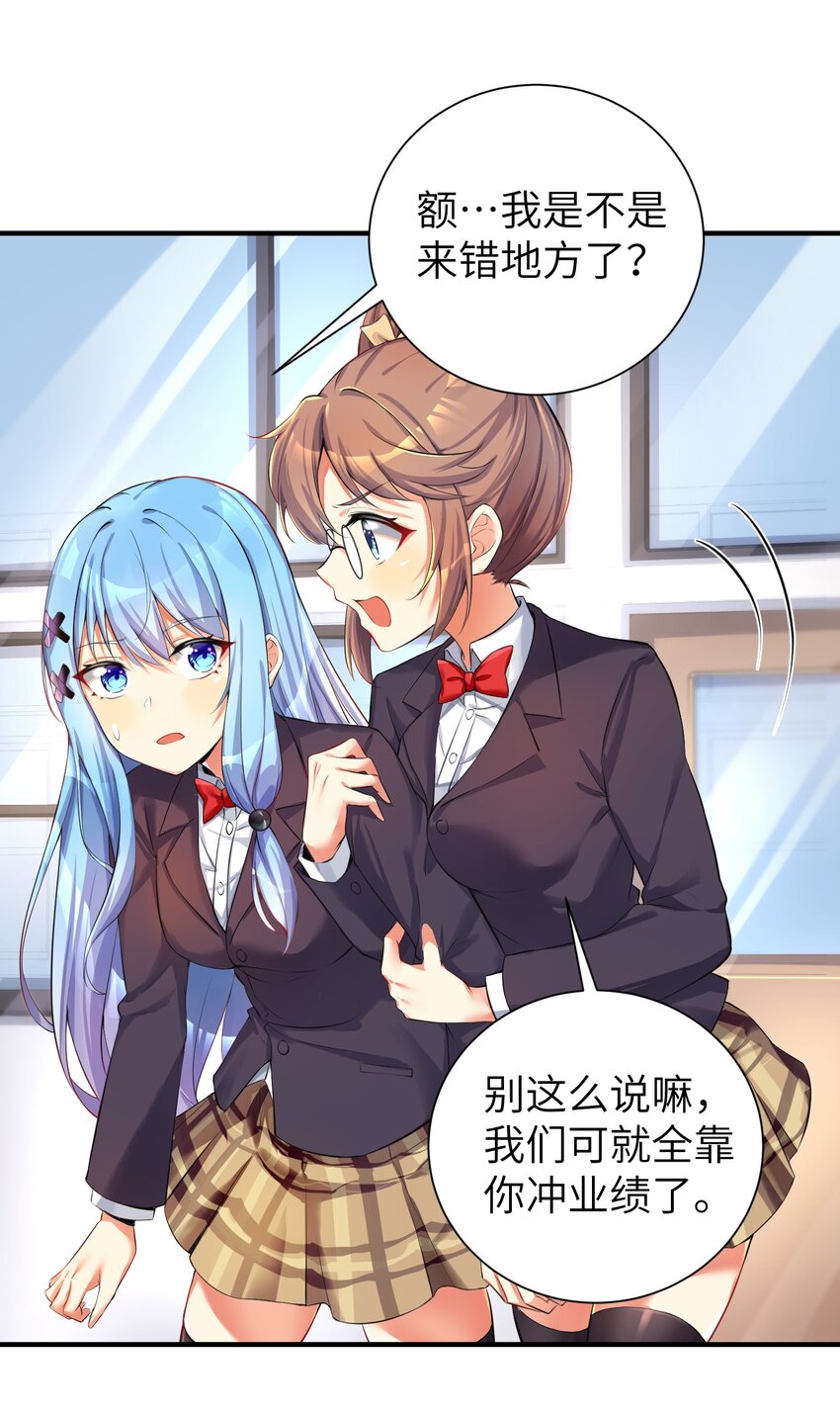 35 魅惑乱心24