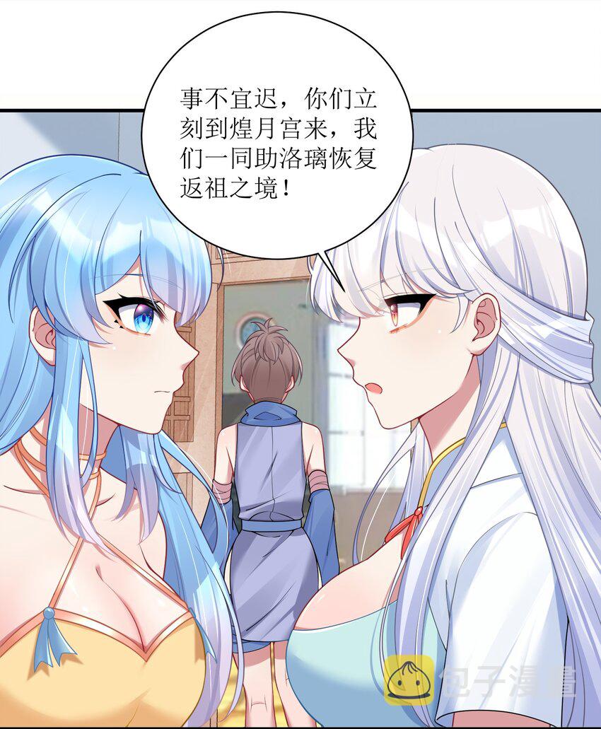 114 你要离开我？34