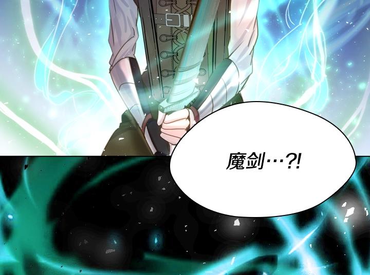 47话 受伤83