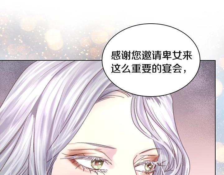 第22话 狗血66
