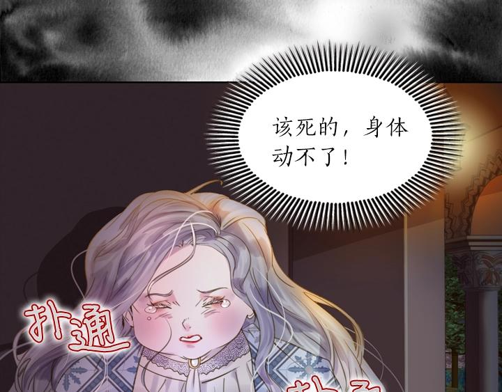 第4话 危机时刻128