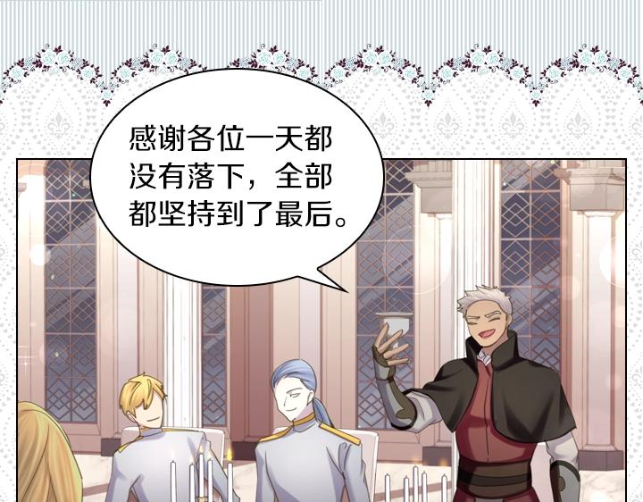 第53话 告白94