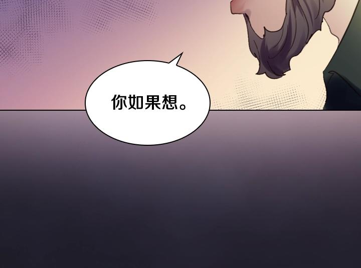 第5话 点燃复仇之火103