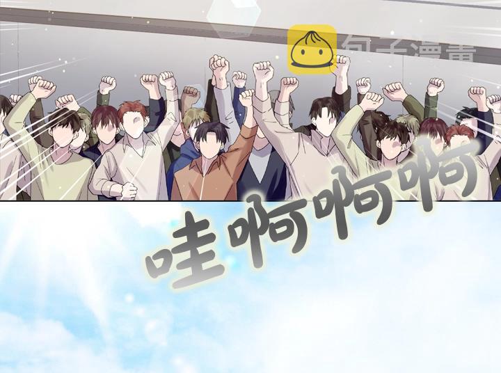 第43话 贴身室友？5