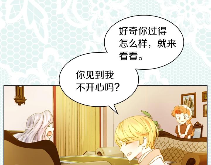 第6话 减肥大计划46