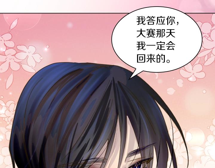 第63话 等我106