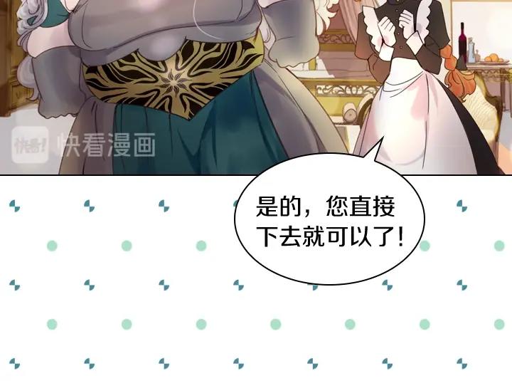 第5话 点燃复仇之火137