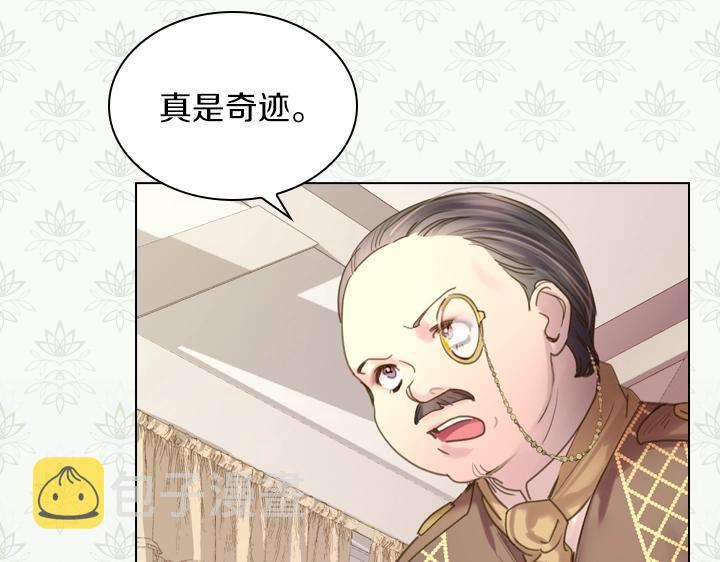 第38话 又见面了6