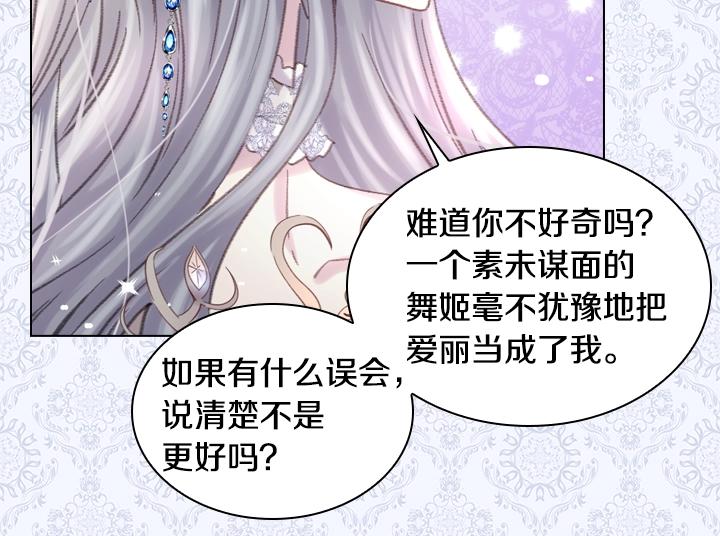 第22话 狗血103