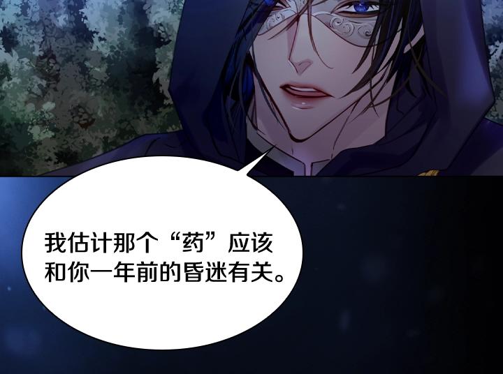 第18话 假装亲密53