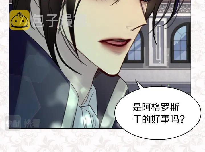 第58话 保护85
