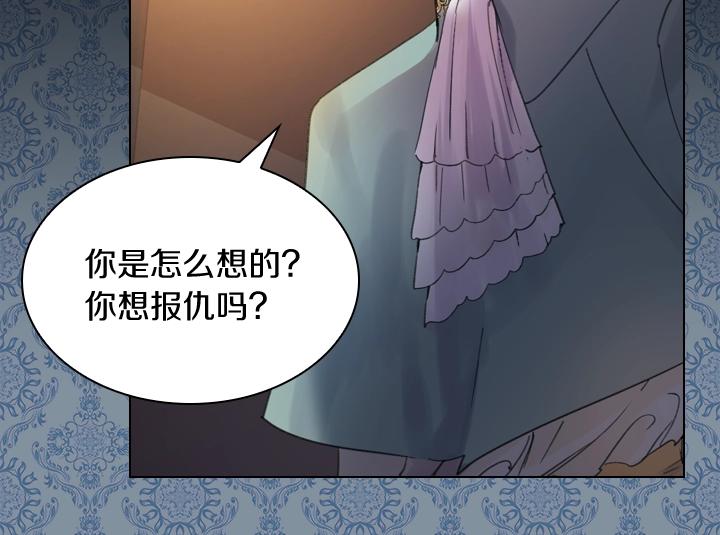 第5话 点燃复仇之火63