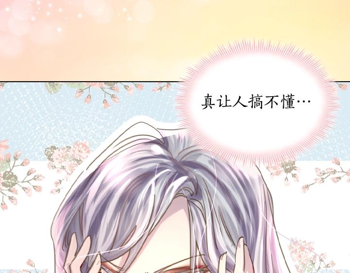 47话 受伤138