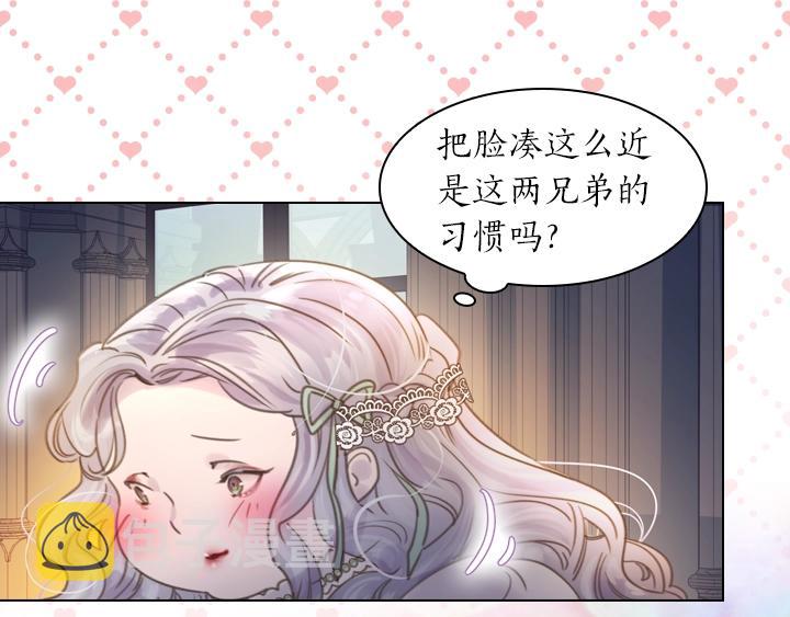第3话 茶艺闺蜜142