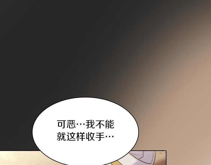 第70话 女儿身42