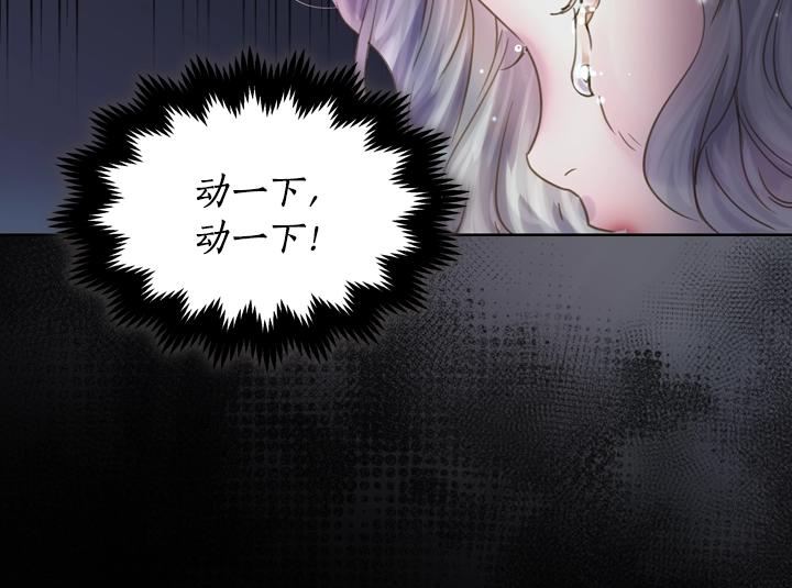 第4话 危机时刻131