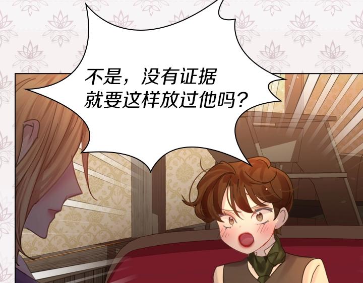 第39话 我帮你50