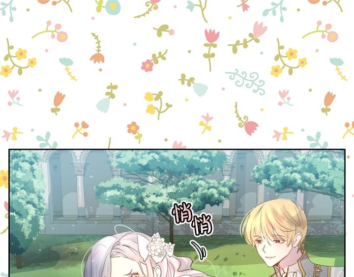 第4话 危机时刻46
