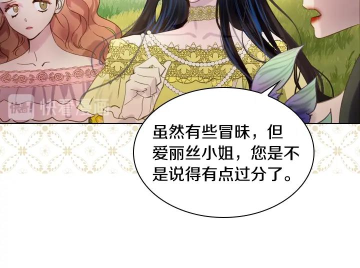 第15 以茶治茶91