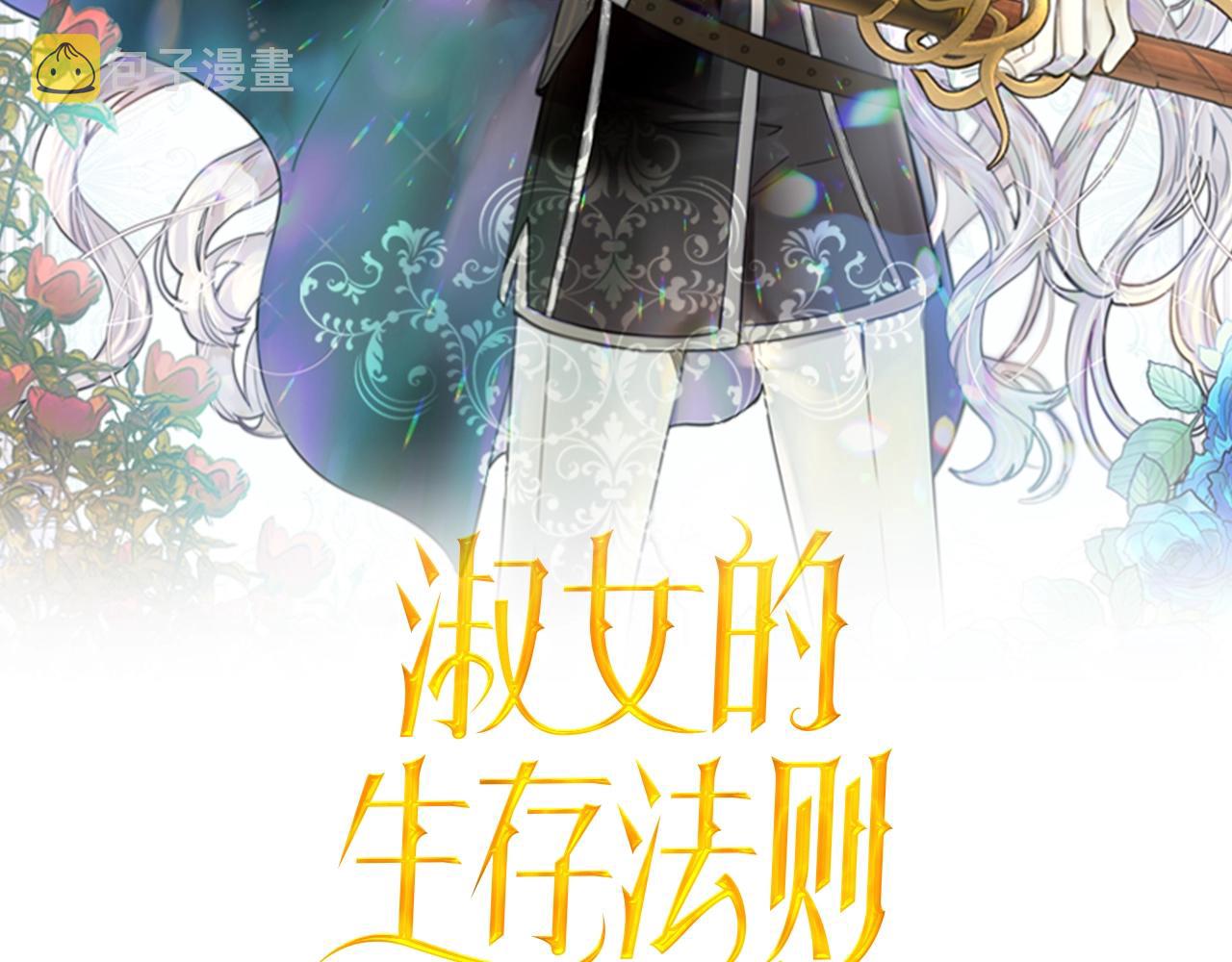 第48话 告白1