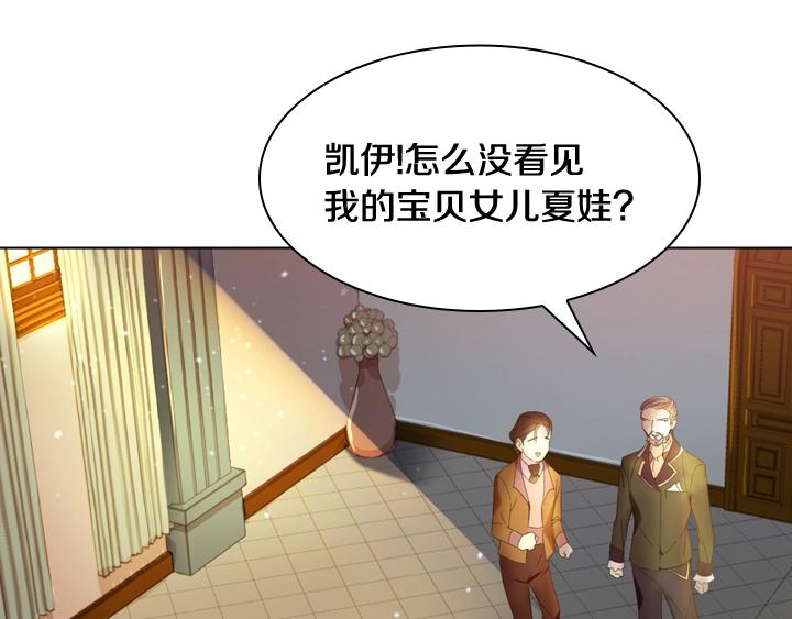 第7话 华丽逆袭136