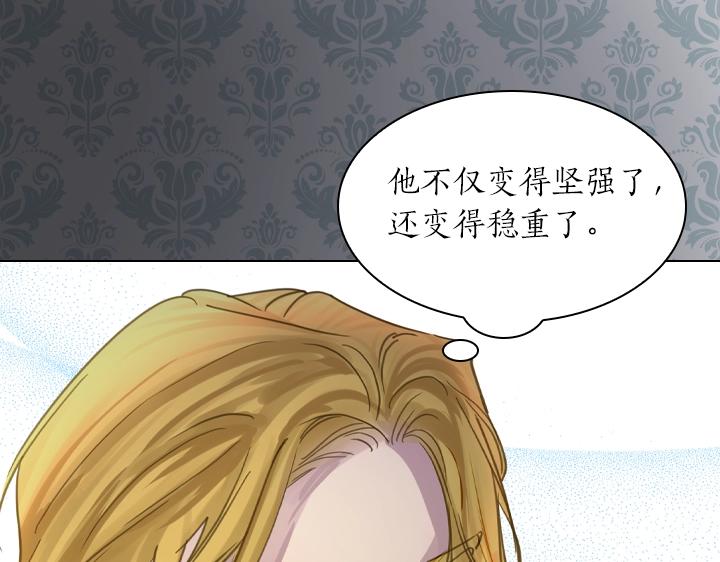 第61话 担忧102