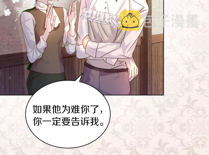 第44话 肌肉猛男97