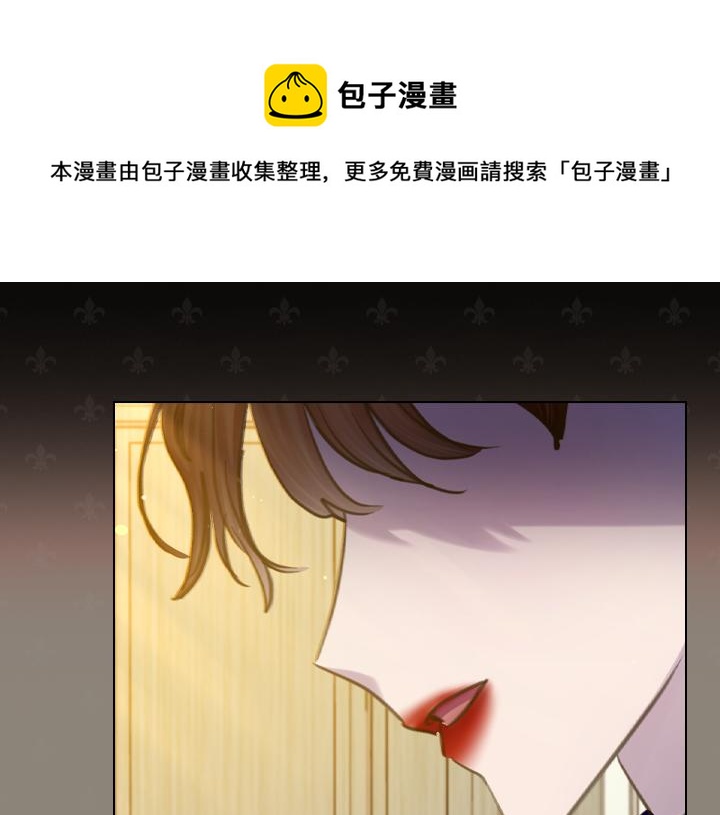 第67话 偏爱24
