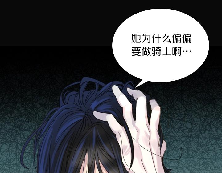 第39话 我帮你138