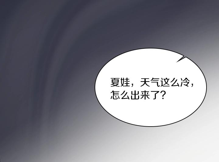 第3话 茶艺闺蜜107