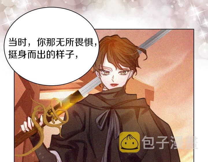 第37话 “游乐王子”上线70