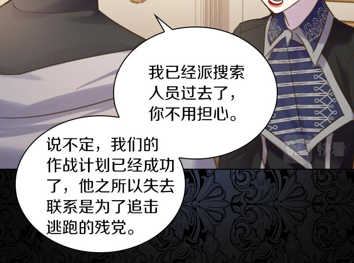 第67话 偏爱23