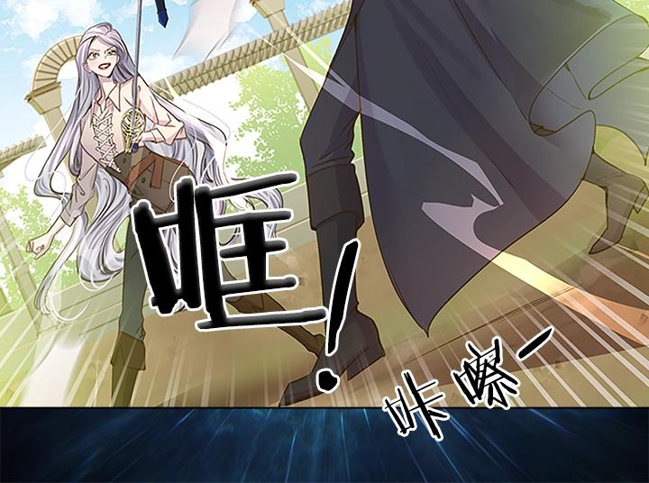 第30话 给我87