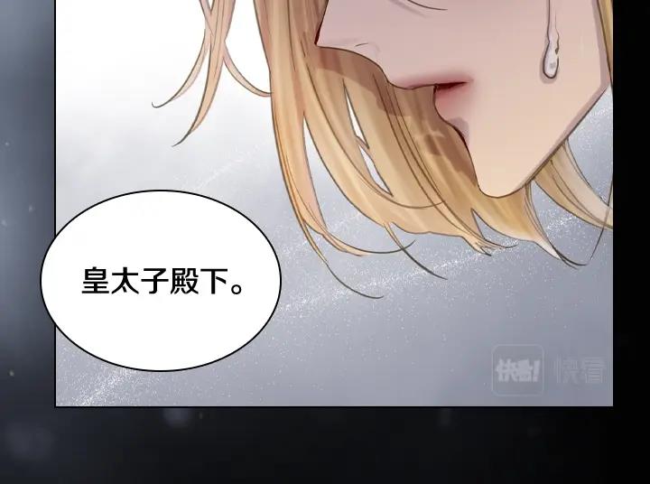 第59话 互呛19