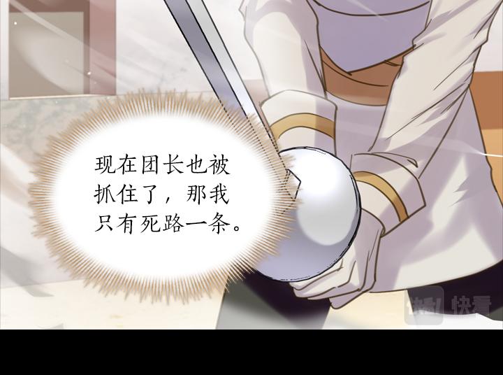第70话 女儿身5