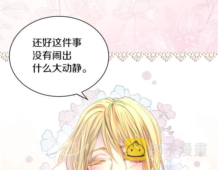 第51话 兄弟是女人54