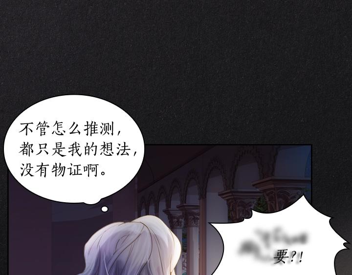 第4话 危机时刻88
