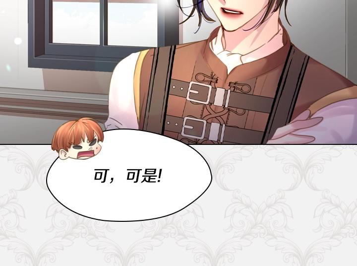 47话 受伤103