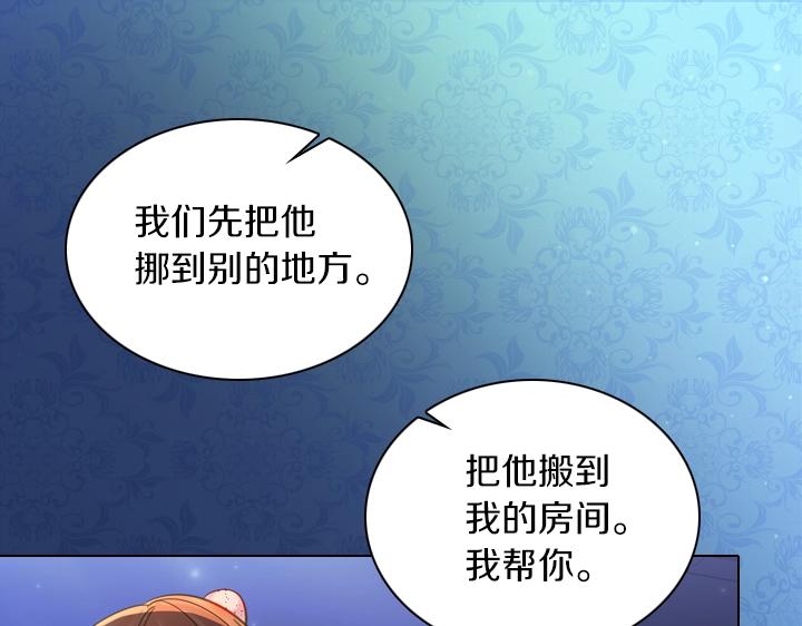 第51话 兄弟是女人34