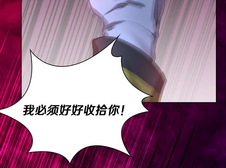 第23话 反转101